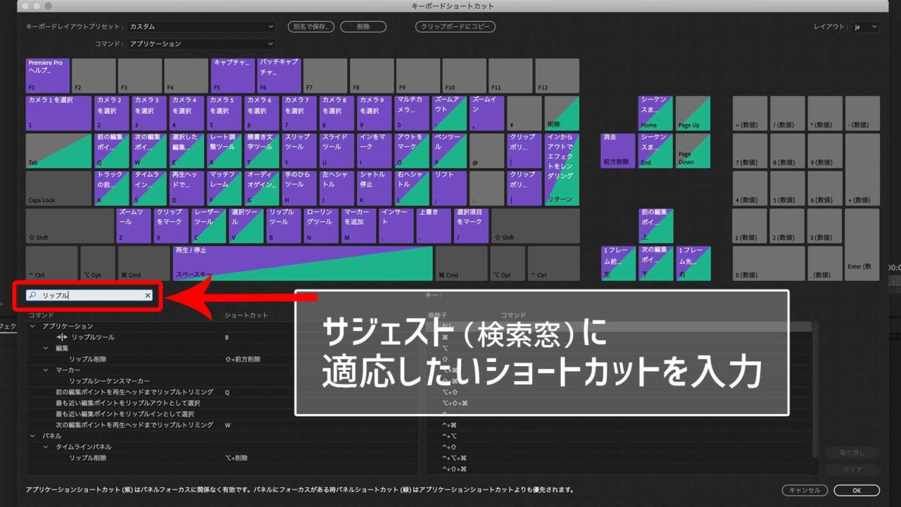 動画編集のコツはショートカットを使うこと Premiere Pro ゴルデザブログ 映像制作とライフスタイル