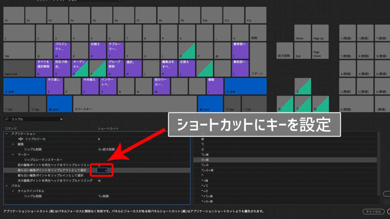 動画編集のコツはショートカットを使うこと Premiere Pro ゴルデザブログ 映像制作とライフスタイル