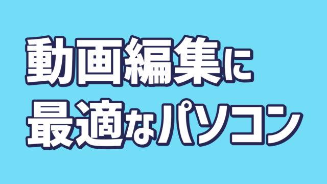 紙吹雪 パーティークラッカー フリー素材配布 Ae初心者チュートリアル ゴルデザブログ 映像制作とライフスタイル