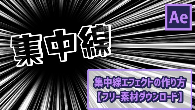 動画編集用フリー素材 Aeチュートリアル ゴルデザブログ 映像制作とライフスタイル