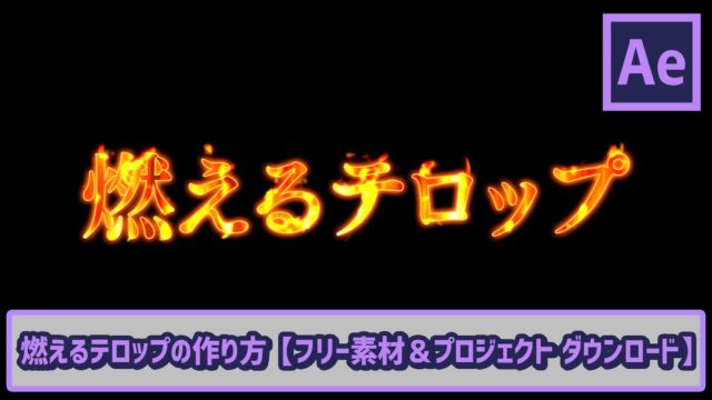 動画編集用フリー素材 Aeチュートリアル ゴルデザブログ 映像制作とライフスタイル