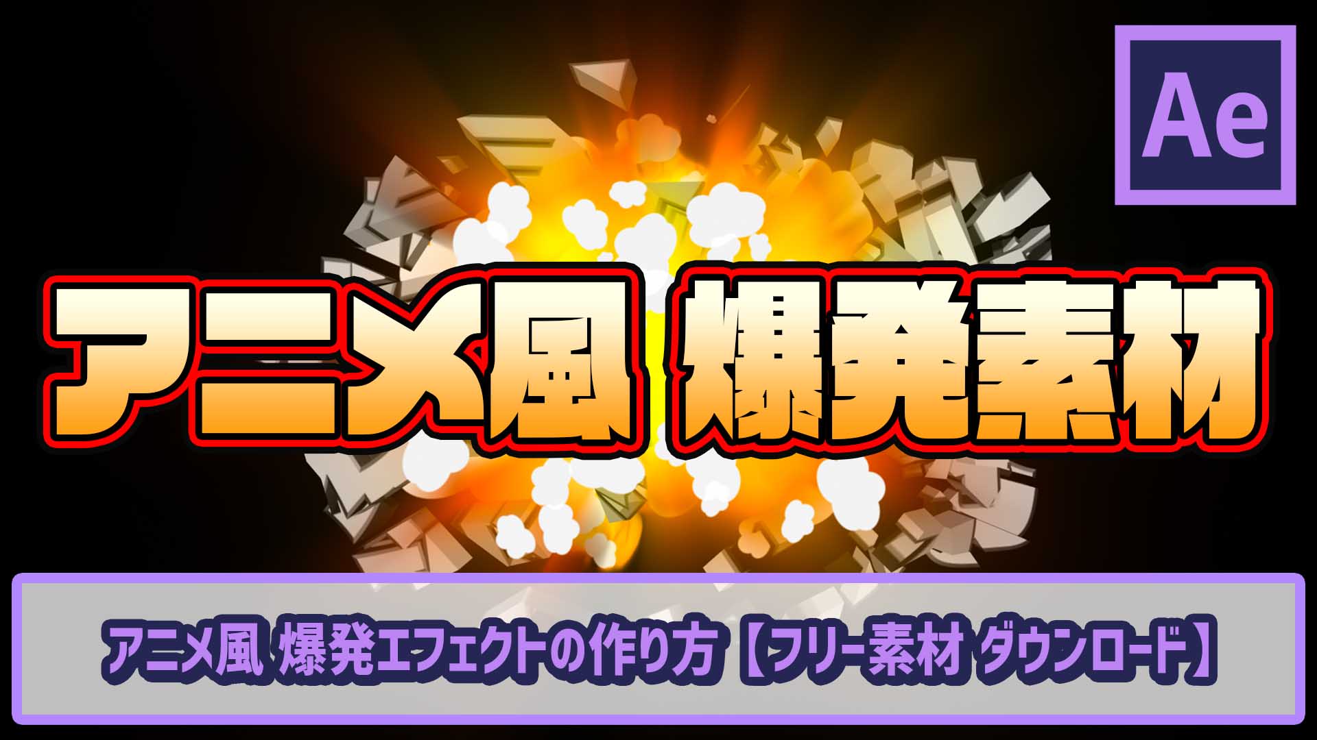 70以上 煙 アニメーション 素材