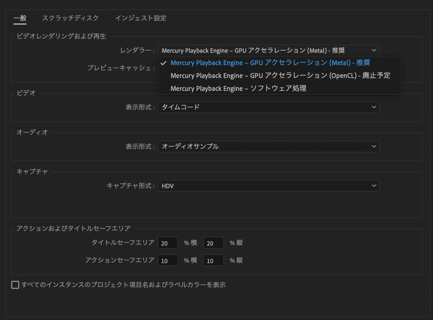 動画編集 書き出しにノイズが レンダリングエラーが出た時の対処法 ゴルデザブログ 映像制作とライフスタイル