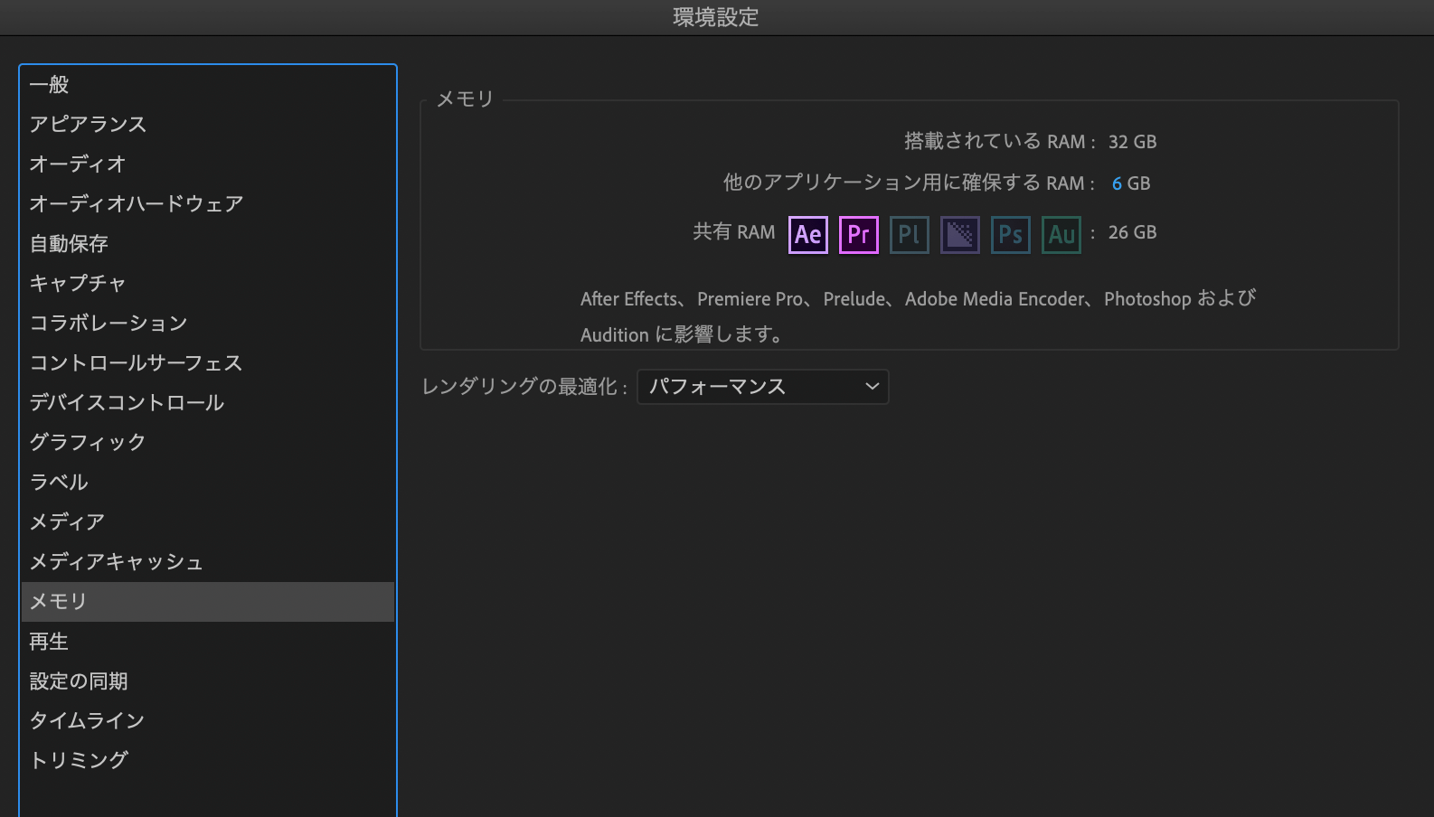 動画編集 書き出しにノイズが レンダリングエラーが出た時の対処法 ゴルデザブログ 映像制作とライフスタイル