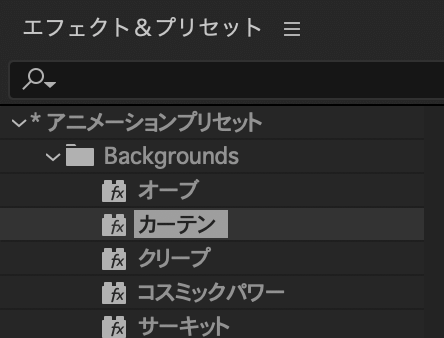 カーテン 緞帳の作り方 フリー素材配布 Ae初心者チュートリアル ゴルデザブログ 映像制作とライフスタイル