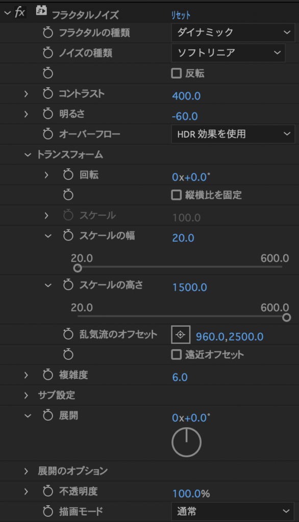 ワープ系の背景素材の作り方 フリー素材配布 Ae初心者チュートリアル ゴルデザブログ 映像制作とライフスタイル