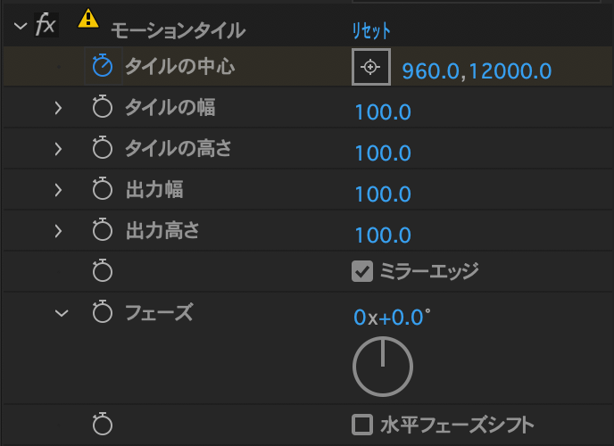 ワープ系の背景素材の作り方 フリー素材配布【AE初心者チュートリアル 