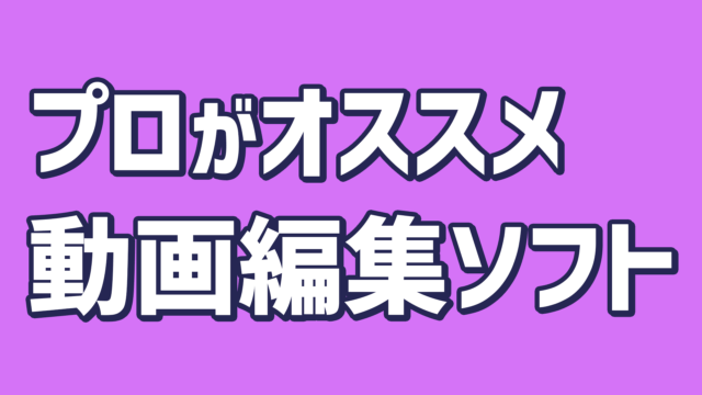 紙吹雪 パーティークラッカー フリー素材配布 Ae初心者チュートリアル ゴルデザブログ 映像制作とライフスタイル