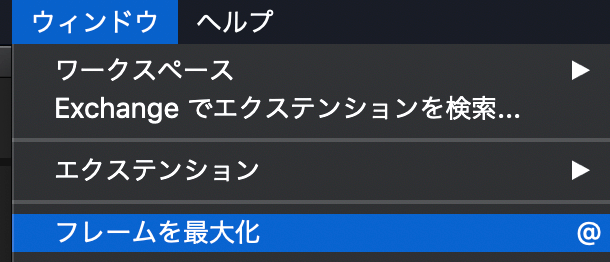 Premiere Pro プログラムモニターを全画面にする方法 ゴルデザブログ 映像制作とライフスタイル