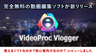 って使えるソフトなの?